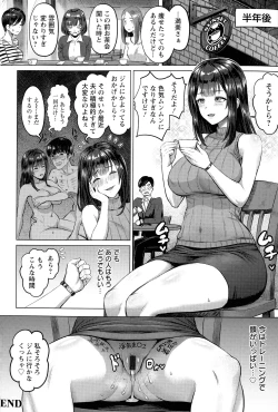 Page 70 of PUSSY SLAVE 〜Midarana Niku Dorei〜
