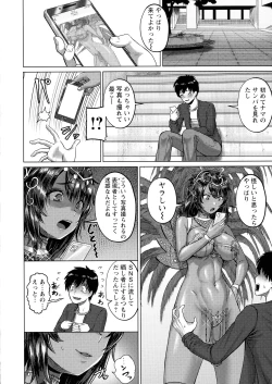 Page 78 of PUSSY SLAVE 〜Midarana Niku Dorei〜