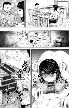 Page 86 of Torokeru Yomehaha