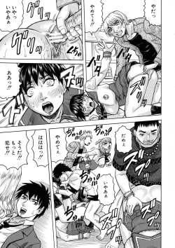 Page 136 of Mesu Ochi Gakuen