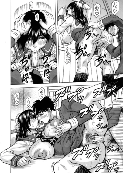 Page 36 of Mesu Ochi Gakuen