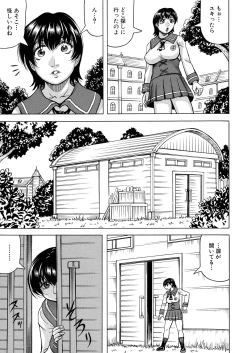 Page 46 of Mesu Ochi Gakuen