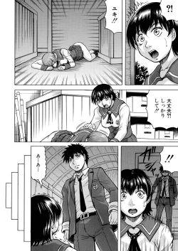 Page 47 of Mesu Ochi Gakuen