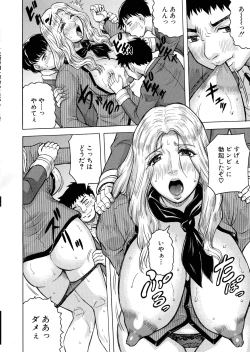 Page 93 of Mesu Ochi Gakuen