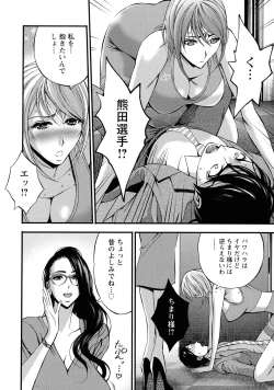 Page 100 of Compla Yuruyuru ChimariChimari's compliance awareness is very lax.