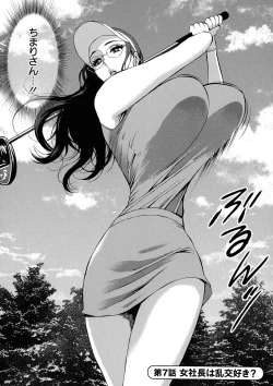 Page 132 of Compla Yuruyuru ChimariChimari's compliance awareness is very lax.