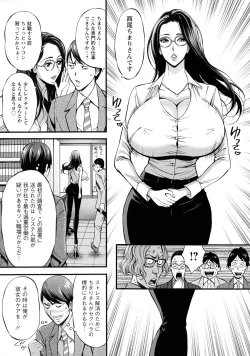 Page 53 of Compla Yuruyuru ChimariChimari's compliance awareness is very lax.