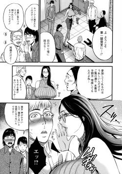 Page 73 of Compla Yuruyuru ChimariChimari's compliance awareness is very lax.