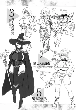 Page 173 of Kusshita Otome ga Ochiru Koro - When a surrendered maiden becomes sexually degraded