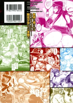 Page 2 of Kusshita Otome ga Ochiru Koro - When a surrendered maiden becomes sexually degraded