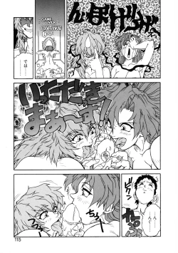 Page 111 of VOICE Request Ban