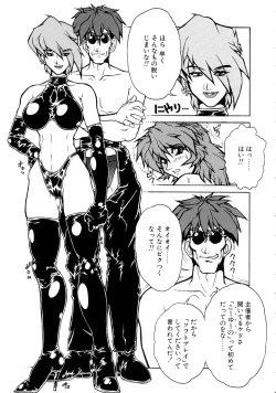 Page 133 of VOICE Request Ban