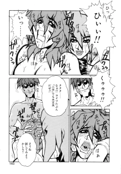 Page 141 of VOICE Request Ban