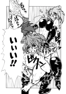 Page 144 of VOICE Request Ban