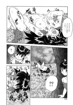 Page 154 of VOICE Request Ban