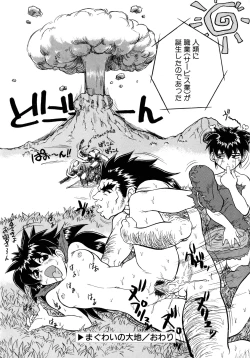 Page 166 of VOICE Request Ban