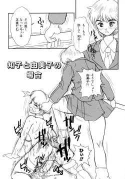 Page 167 of VOICE Request Ban