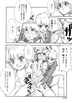 Page 168 of VOICE Request Ban