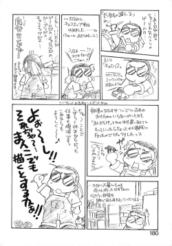 Page 176 of VOICE Request Ban