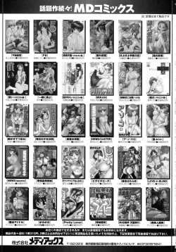 Page 177 of VOICE Request Ban