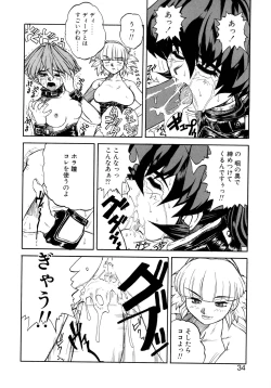 Page 32 of VOICE Request Ban