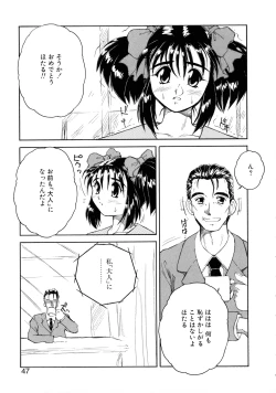 Page 45 of VOICE Request Ban