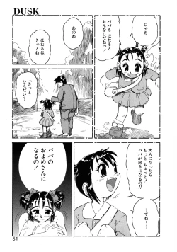 Page 49 of VOICE Request Ban