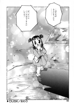 Page 62 of VOICE Request Ban