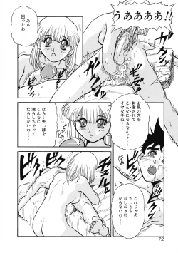 Page 68 of VOICE Request Ban