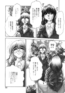 Page 85 of VOICE Request Ban