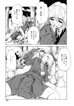 Page 89 of VOICE Request Ban