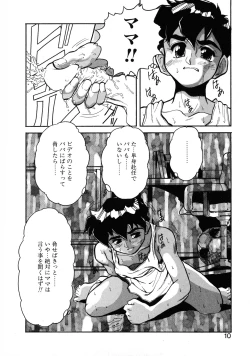 Page 8 of VOICE Request Ban