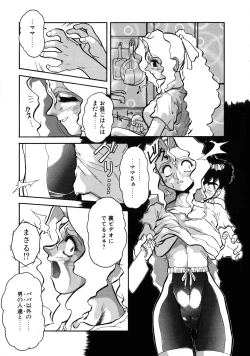 Page 9 of VOICE Request Ban