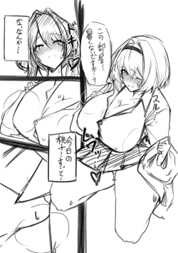 Page 116 of Etching School