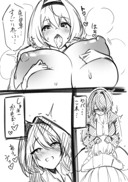 Page 120 of Etching School