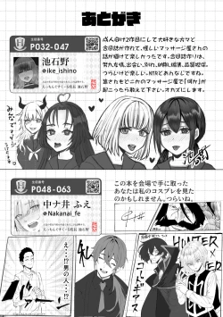 Page 146 of Etching School