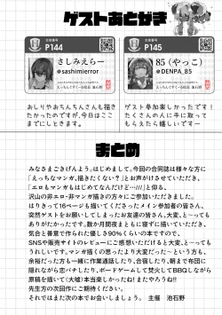 Page 151 of Etching School