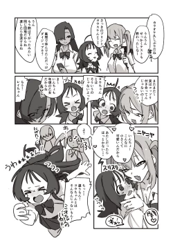 Page 21 of Etching School