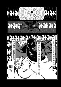 Page 85 of Etching School