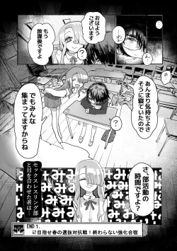 Page 96 of Etching School