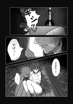 Page 99 of Etching School