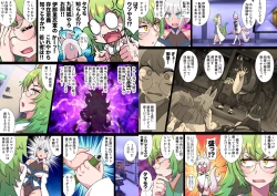 Page 40 of Futanari Kunoichi Nine Tails #3 Deus Hen