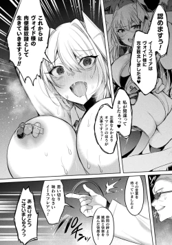 Page 166 of Soukou Seiki YsphereTHE COMIC