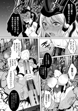 Page 178 of Soukou Seiki YsphereTHE COMIC
