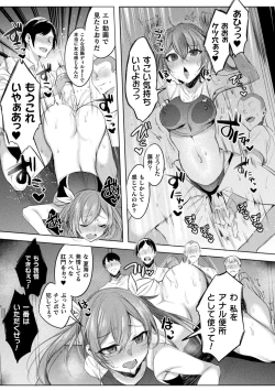 Page 83 of Soukou Seiki YsphereTHE COMIC