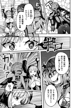 Page 105 of Shasei Inflation