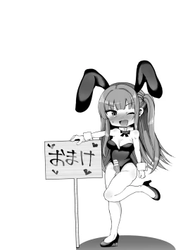 Page 164 of Shasei Inflation