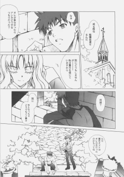 Page 28 of JUDGMENT DAY