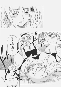 Page 52 of JUDGMENT DAY