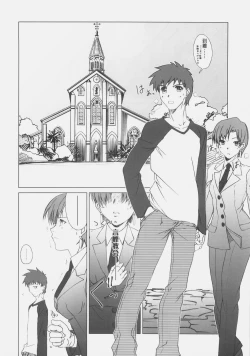 Page 7 of JUDGMENT DAY